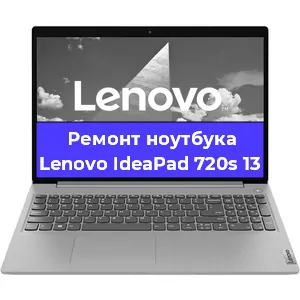 Замена модуля Wi-Fi на ноутбуке Lenovo IdeaPad 720s 13 в Ижевске